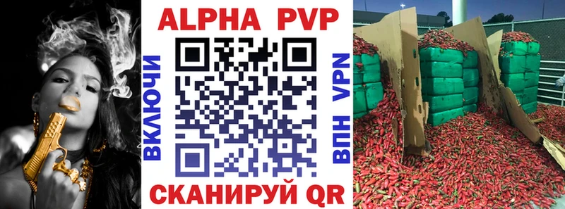 Альфа ПВП СК  Купить  Егорьевск 