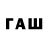 БУТИРАТ 1.4BDO fd324