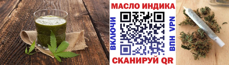 Canna-Cookies марихуана  Купить закладки  Егорьевск 