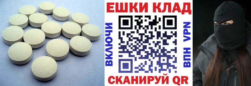 ЭКСТАЗИ Дубай  Купить  Егорьевск 