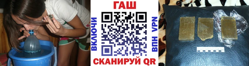 ГАШИШ Изолятор  Купить  Егорьевск 