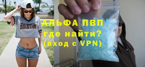 герыч Заволжье