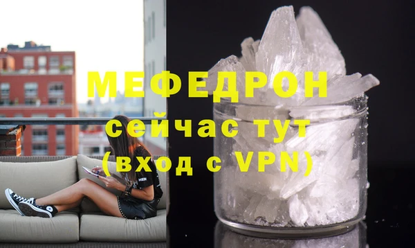 меф VHQ Заводоуковск
