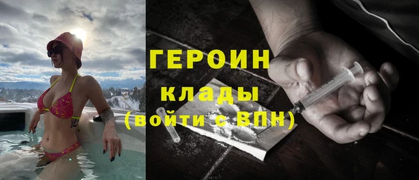 гидра Заволжск