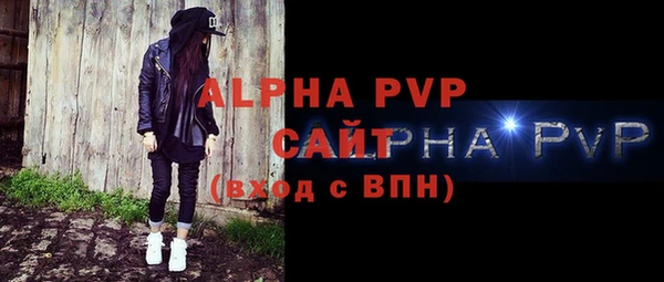 гидра Заволжск