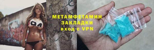 гидра Заволжск