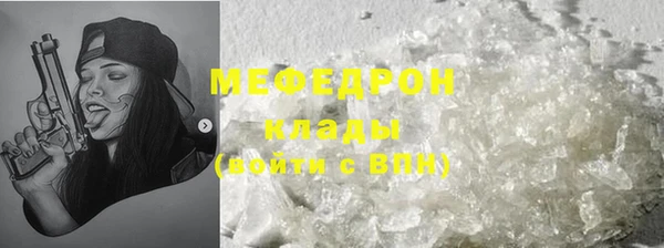 герыч Заволжье