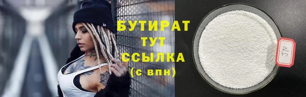герыч Заволжье