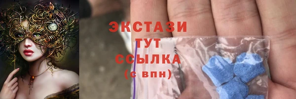 меф VHQ Заводоуковск