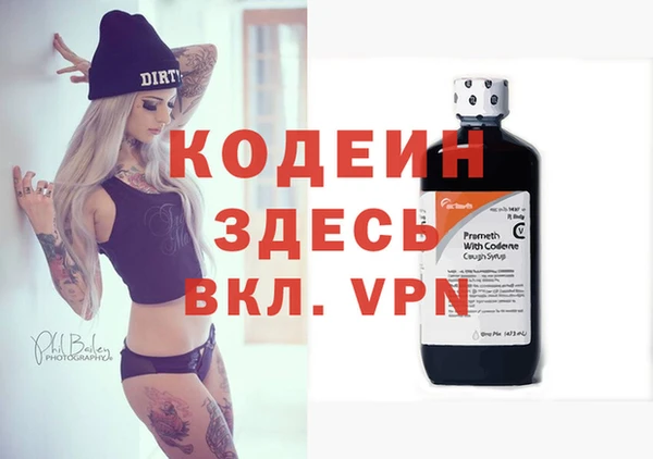 герыч Заволжье