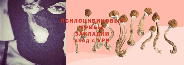 герыч Заволжье