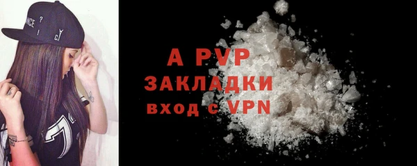 герыч Заволжье