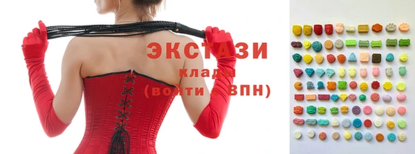 гидра Заволжск