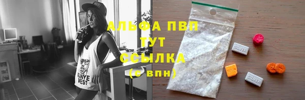 меф VHQ Заводоуковск