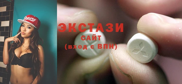 гидра Заволжск