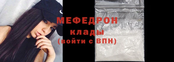 герыч Заволжье