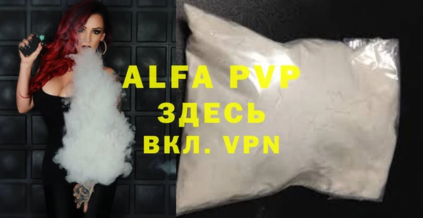 гидра Заволжск