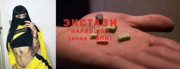 гидра Заволжск