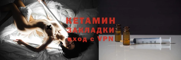 гидра Заволжск