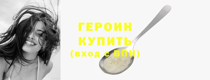 герыч Заволжье
