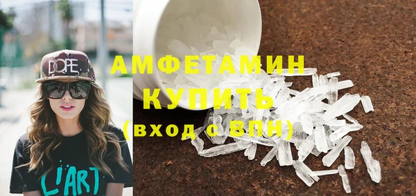 гидра Заволжск