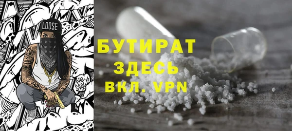 меф VHQ Заводоуковск