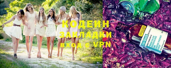 меф VHQ Заводоуковск