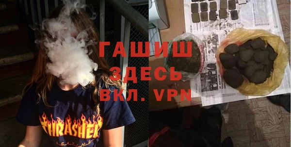 меф VHQ Заводоуковск