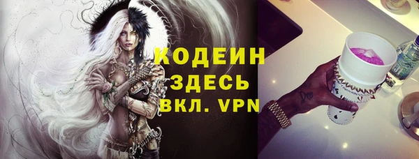 меф VHQ Заводоуковск