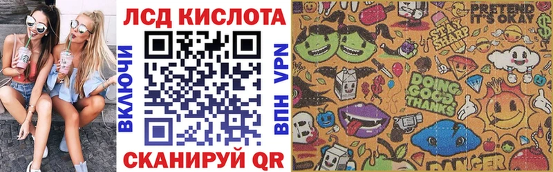 Купить где  Егорьевск  Марки 25I-NBOMe 1500мкг 